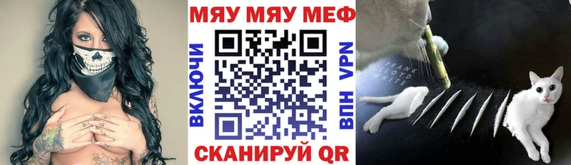 Какие есть наркотики Ртищево Кокаин  Мефедрон  АМФЕТАМИН  ГАШИШ  Alpha PVP 