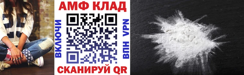 АМФЕТАМИН VHQ  shop Telegram  Ртищево  купить наркоту 