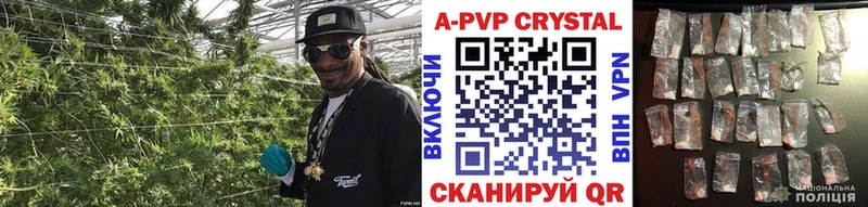 Alpha-PVP мука  где купить наркотик  Ртищево 