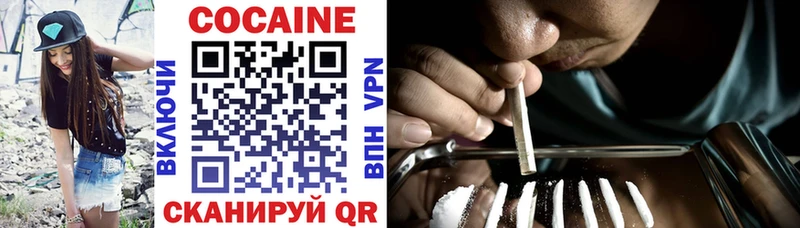COCAIN 99%  ОМГ ОМГ как зайти  Ртищево 