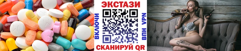 ЭКСТАЗИ VHQ Ртищево