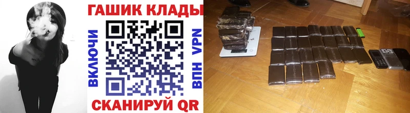 ГАШИШ Ice-O-Lator  Ртищево 