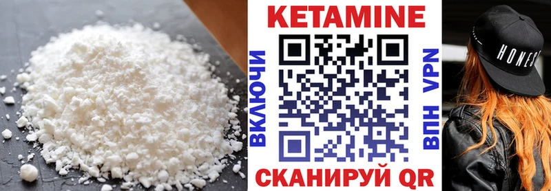 купить наркотики сайты  Ртищево  КЕТАМИН ketamine 