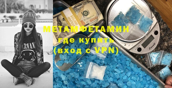 MDMA Арсеньев