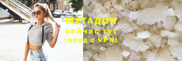 дистиллят марихуана Аркадак