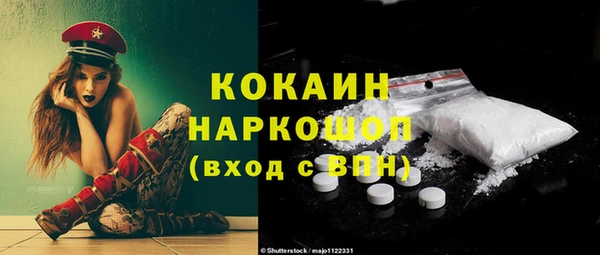 дживик Армянск