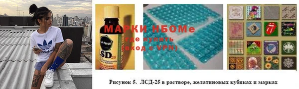 дживик Армянск