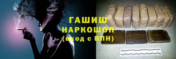 дживик Армянск