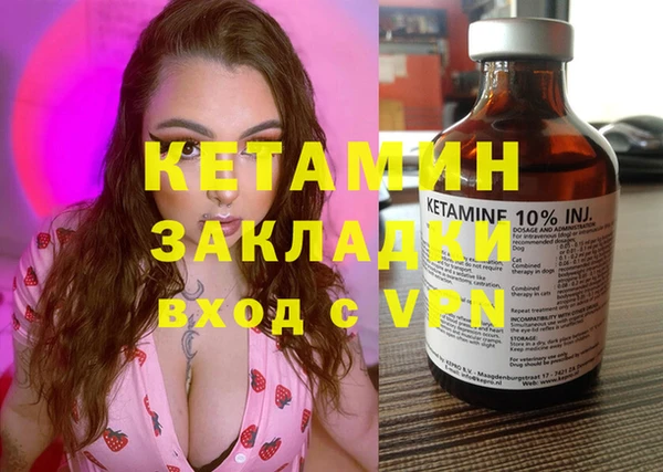 дживик Армянск