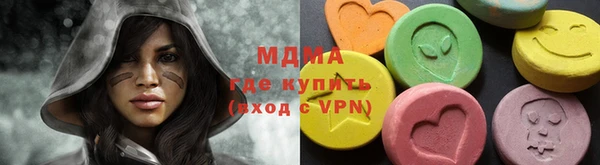 дживик Армянск