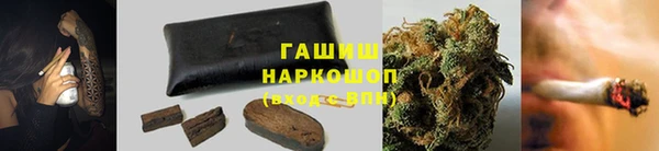 дистиллят марихуана Аркадак