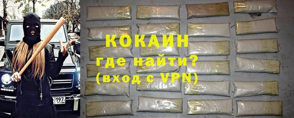 дживик Армянск