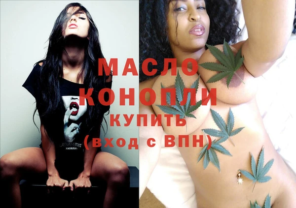 MDMA Арсеньев