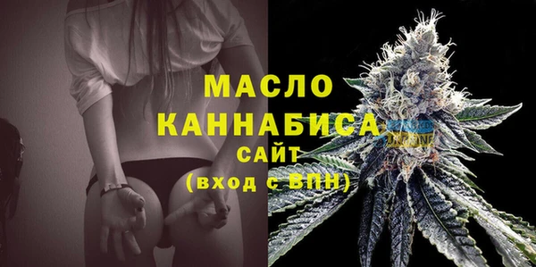 MDMA Арсеньев