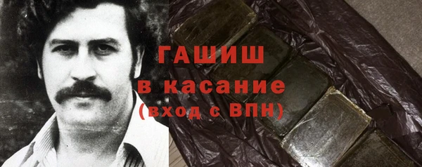 MDMA Арсеньев