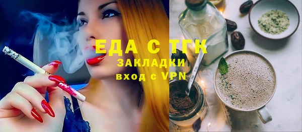дистиллят марихуана Аркадак