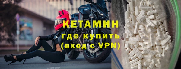 дживик Армянск