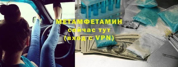 дживик Армянск