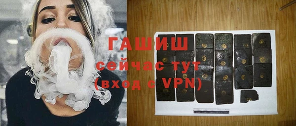 дживик Армянск