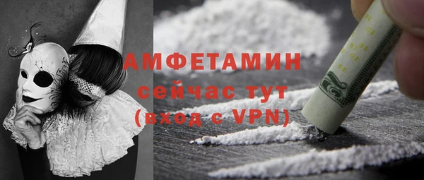 дживик Армянск