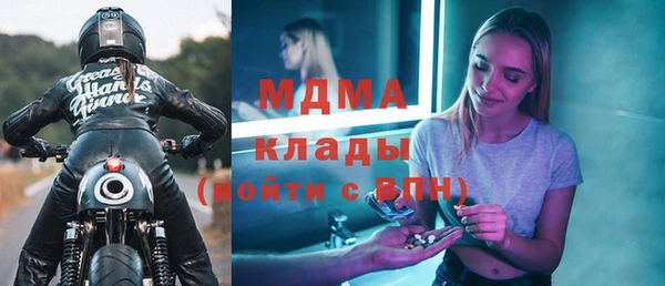MDMA Арсеньев