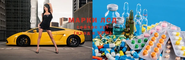 MDMA Арсеньев