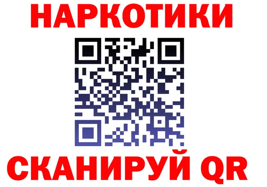 МЕТАДОН мёд зеркало площадка MEGA Ртищево