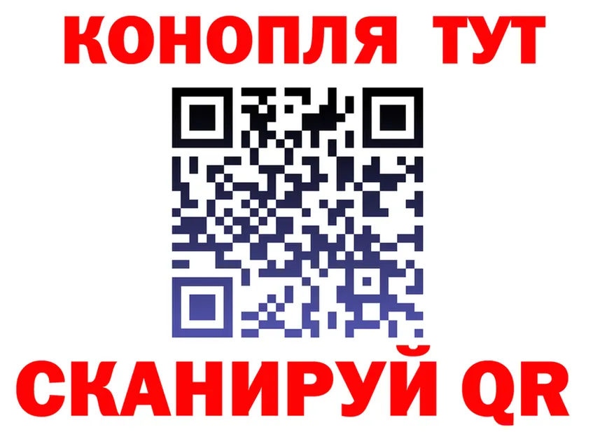 Canna-Cookies марихуана как зайти нарко площадка гидра Ртищево