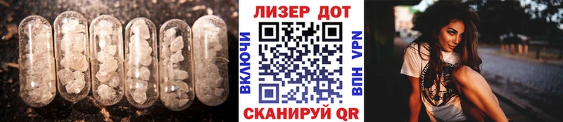 Лсд 25 экстази кислота  наркошоп  Ртищево 