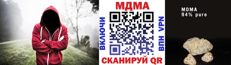 MDMA VHQ  Ртищево 