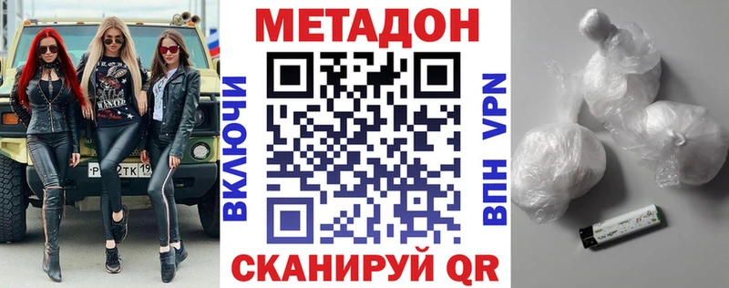сколько стоит  Ртищево  Метадон мёд 