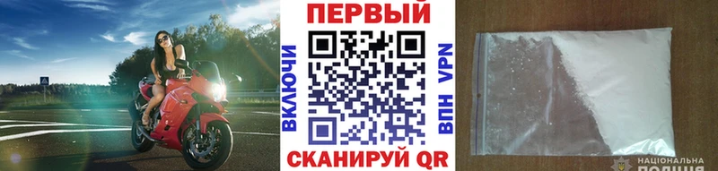 как найти закладки  Ртищево  Метамфетамин Methamphetamine 