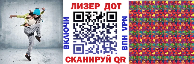 Марки 25I-NBOMe 1,8мг  МЕГА ТОР  Ртищево 