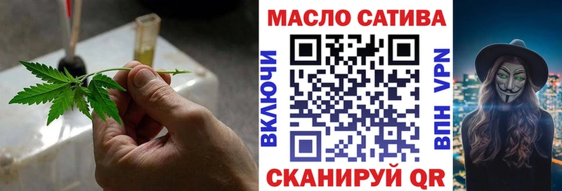Дистиллят ТГК THC oil  Ртищево 