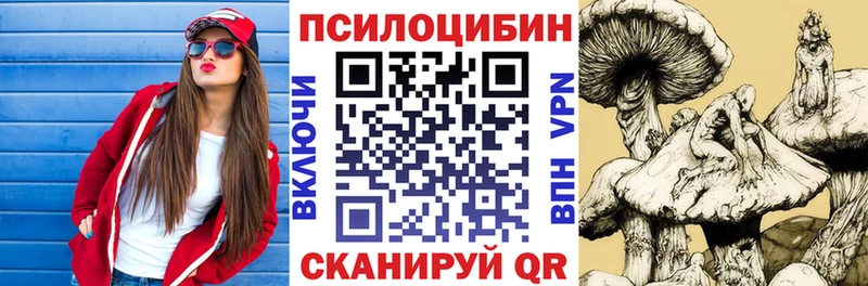 Галлюциногенные грибы MAGIC MUSHROOMS  Ртищево 